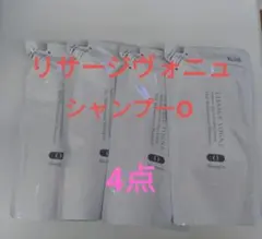 リサージ　ヴォーニュ　ヘアメインテナンスシャンプー　Ｏ　レフィル４点のサムネイル