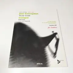ジャズ・コンセプション　スタディー・ガイド　トランペット