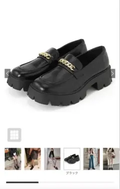 ゴールドチェーン付き厚底ローファー 23.0cm ブラック[zr986]
