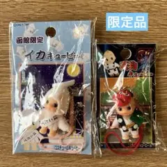 キューピーストラップ（函館、京都限定品）