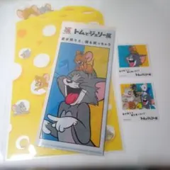 トムとジェリー セット