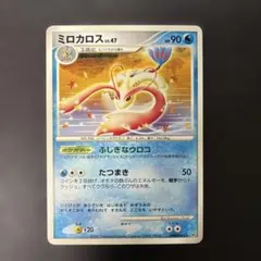 ミロカロス ギフトボックス エメラルドver. 002/019 ポケモンカード
