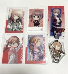 プロセカ 望月穂波 まとめ売り 6点セット