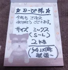 かーぴ様専用ページです。