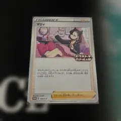 ポケモンカード マリィ エクストラバトルの日 プロモ 340/S-P - メルカリ