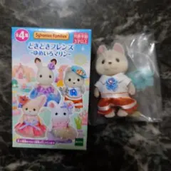 森のお家くじDX F賞 どきどきフレンズ ゆめいろマリン ハスキーの男の子