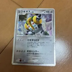 レジギガス PROMO DPプロモーションカード 111/DP-P - メルカリ