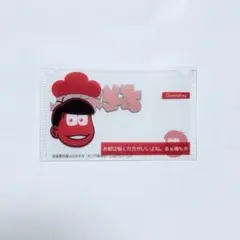 おそ松さん ラフォーレ原宿 スキ松 入場特典　おそ松