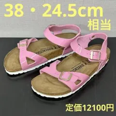 ビルケンシュトック Rio サンダル 38 (24.5cm) カシミアローズのサムネイル