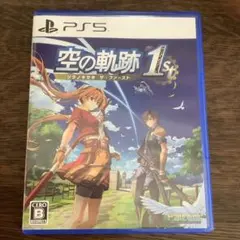 PS5 空の軌跡 the 1st 通常版