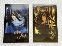 鬼滅の刃　無限城編　ダイニング　カフェ　チェキ風ブロマイド　伊黒小芭内