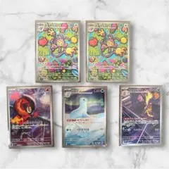 ポケモンカード　インフェルノX AR 14枚まとめ売り