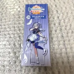 新品 ホロライブ　ホロクッキング くじ アクリルスタンド 天音かなた