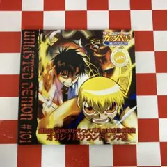 R20094】劇場版「金色のガッシュベル!!101番目の魔物」オリジナル
