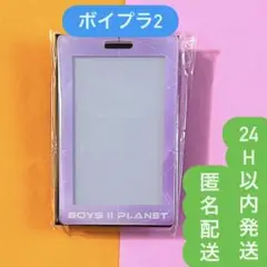 ボイプラ2 week2 アーカイブ展 ポップアップ 展示会 フォトホルダー