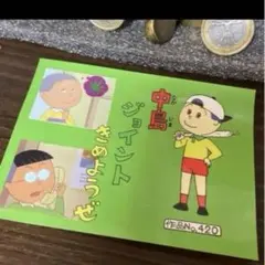 Item thumbnail for item b644debe-0189-4561-8e6d-d7e10042c17b