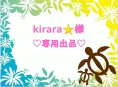kirara⭐️様☆専用出品☆COACHバッグチャーム☆タビーショルダーバッグ