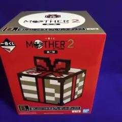 一番くじ MOTHER2 B賞 ほんとにつかえるプレゼントボックス