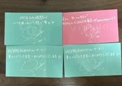 TWICE ミサモ　ミナ モモ　masterpiece 特典メッセージカード