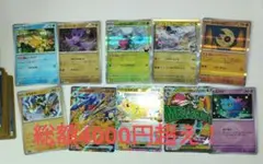 た*ー様 ポケカドリームEXから出たカード