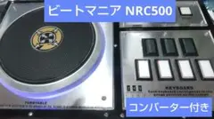 2025年最新】beatmania コントローラー 静音化の人気アイテム