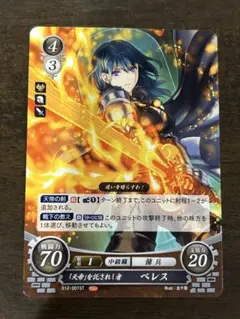 ディアドラ ST + ファイアーエムブレムサイファ - メルカリ