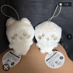 当日発送ちいかわぬいぱれっとミルクいろマスコットくりまんじゅう、ハチワレセット