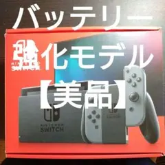 【美品】ニンテンドースイッチ　本体　Nintendo　Switch　14