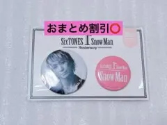 2025年最新】佐久間大介 缶バッジの人気アイテム - メルカリ