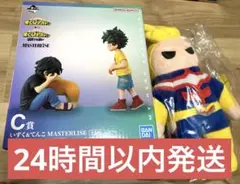 未開封品　ヒロアカ　一番くじ　C賞 いずく&てんこ　フィギュア 他
