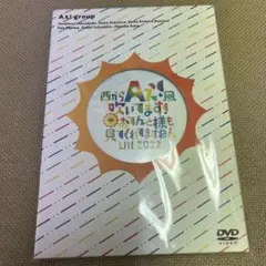 2026年最新】おてんと魂 dvdの人気アイテム - メルカリ