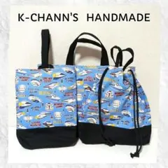 5002 トレイン　水色　入園入学準備3点セット　ハンドメイド