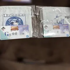 ワンピース ラブーン 巾着袋 2種セット