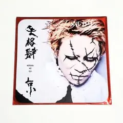 2026年最新】DIr en grey 京 個展の人気アイテム - メルカリ