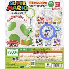 スーパーマリオ めじるしアクセサリー ヨッシーコレクション 青１