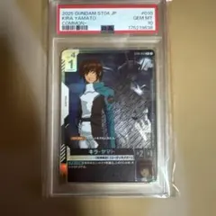 PSA 10 キラ・ヤマト ガンダムカードゲーム