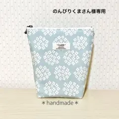 のんびりくまさん様 リクエスト 2点 まとめ商品