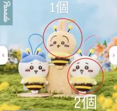 ちいかわ ハチワレ うさぎ ぬいぐるみ マスコット 3点セット