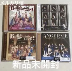 アンジュルム CD 初回限定盤 通常盤