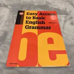Easy Access to Basic English Grammar