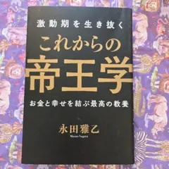 Item thumbnail for item e05e3912-9e6f-4efa-9c36-1419fe597246