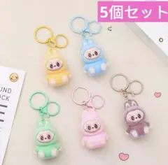 ラブブぬいぐるみキーホルダー 全5色セット即購入OK