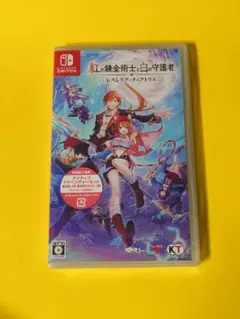 未開封 紅の錬金術士と白の守護者 レスレリアーナのアトリエSwitch