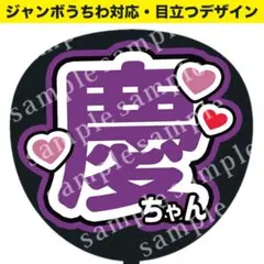 2026年最新】川崎桜 うちわの人気アイテム - メルカリ
