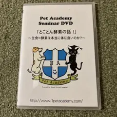 Item thumbnail for item 1af5eb8d-79a6-47ef-aead-71ae512be842