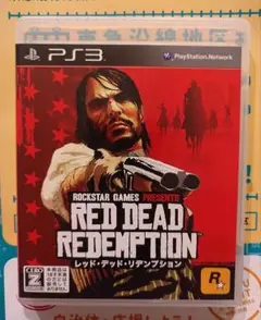 美品 RED DEAD REDEMPTION PS3