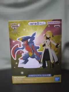 ポケモンマスターズ EX シロナ フィギュア メガガブリアスパネル付属