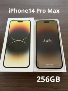 超美品 Apple iPhone 14 Pro max 256gb ゴールド