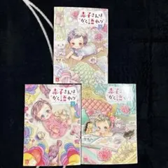 Item thumbnail for item dcd82193-d0ab-4268-91c0-61a2cbffb92e