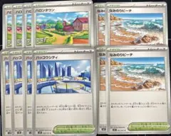 ポケモンカード　ハロンタウン　ハッコウシティ　 なみのりビーチ　12枚セット